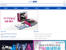 Tablet Screenshot of lightingnews.net